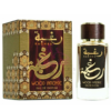 RAGHBA WOOD INTENSE EDP 100ML